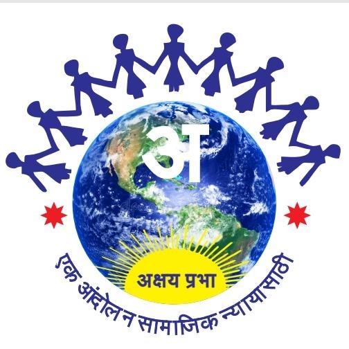 Akshay Prabha